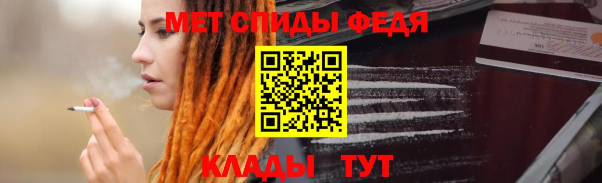 Амфетамин  Вход с VPN  Ачхой-Мартан  Amphetamine Розовый 