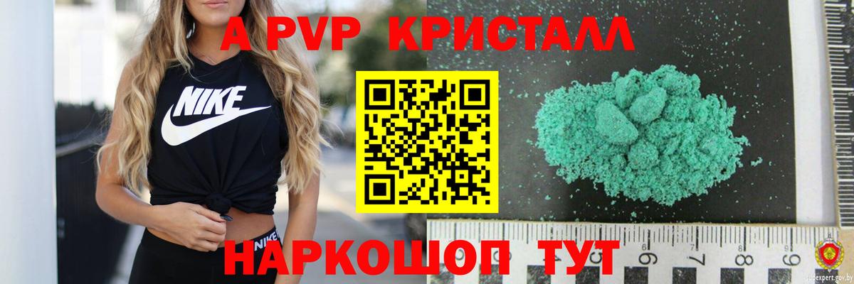 APVP СК КРИС Ачхой-Мартан