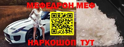 spice Ленинск-Кузнецкий