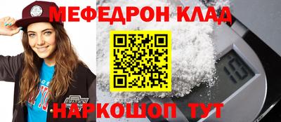 spice Ленинск-Кузнецкий