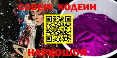 spice Ленинск-Кузнецкий