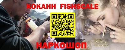 spice Ленинск-Кузнецкий