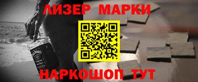 мет Лениногорск