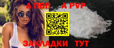 герыч Лесной