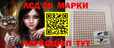 герыч Лесной