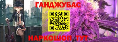 мет Лениногорск