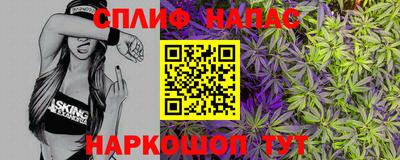 spice Ленинск-Кузнецкий