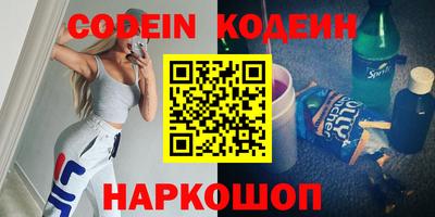 герыч Лесной