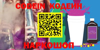 герыч Лесной