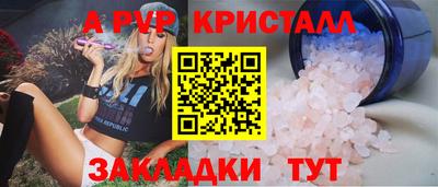 герыч Лесной