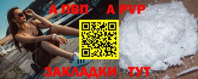 герыч Лесной