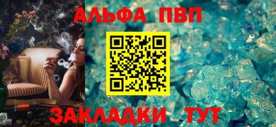 мет Лениногорск