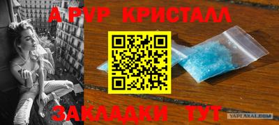 мет Лениногорск