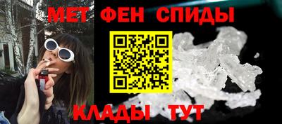 spice Ленинск-Кузнецкий