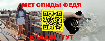 мет Лениногорск