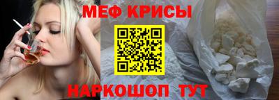 spice Ленинск-Кузнецкий