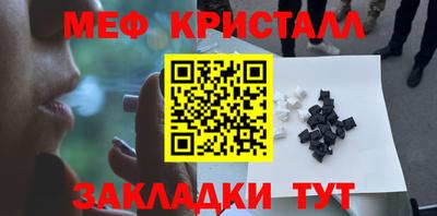 мет Лениногорск