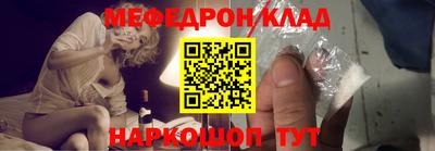мет Лениногорск