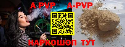 герыч Лесной