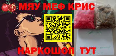 spice Ленинск-Кузнецкий
