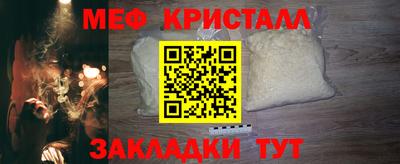 герыч Лесной