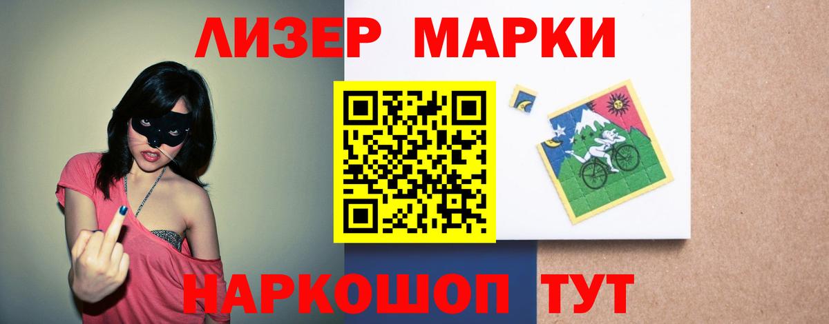 ЛСД экстази кислота  OMG зеркало  Ачхой-Мартан  Вход с VPN 