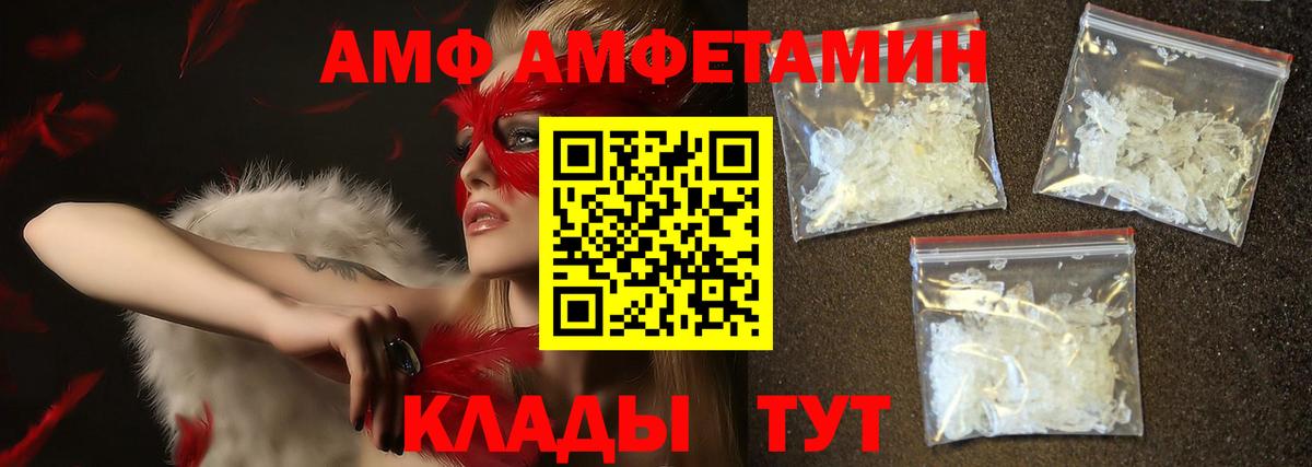 Метамфетамин мет  Метамфетамин мет  Ачхой-Мартан  Вход с VPN 