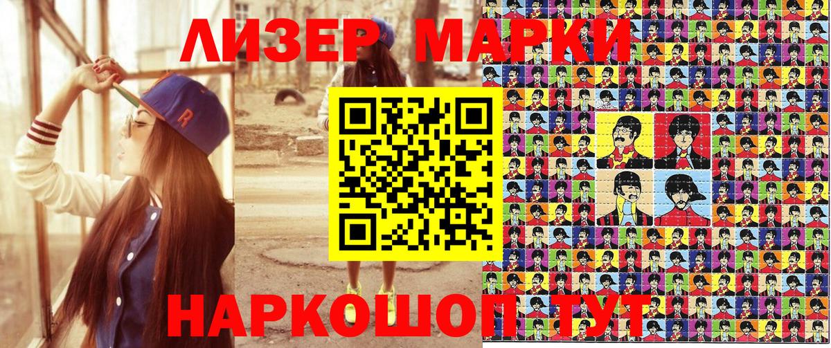 Марки N-bome  Вход с VPN  Ачхой-Мартан  Марки N-bome 1,5мг 