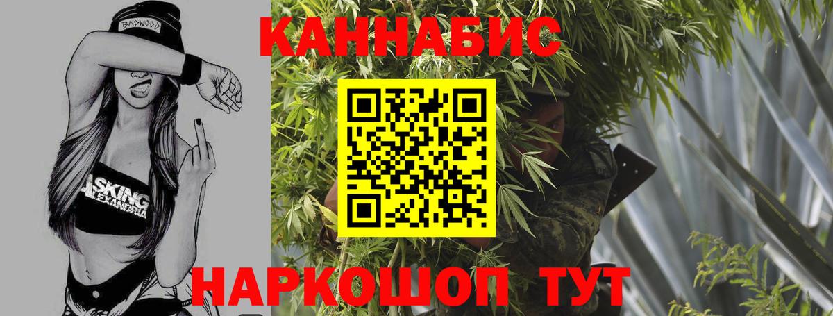 Марихуана THC 21%  Бошки Шишки White Widow  Ачхой-Мартан  Вход с VPN  Бошки марихуана индика  Бошки Шишки LSD WEED 