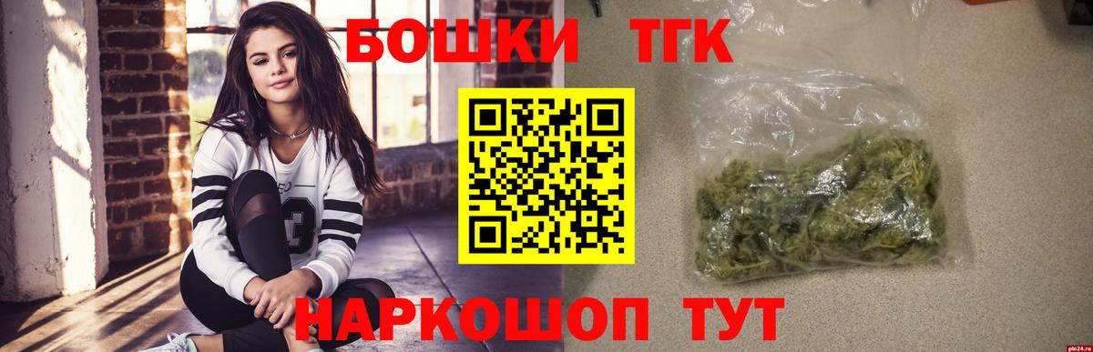 Марихуана Bruce Banner Ачхой-Мартан
